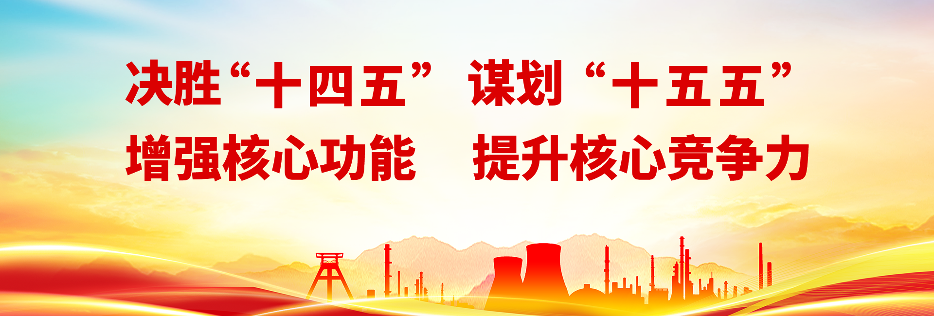 Second slide [1140x500]